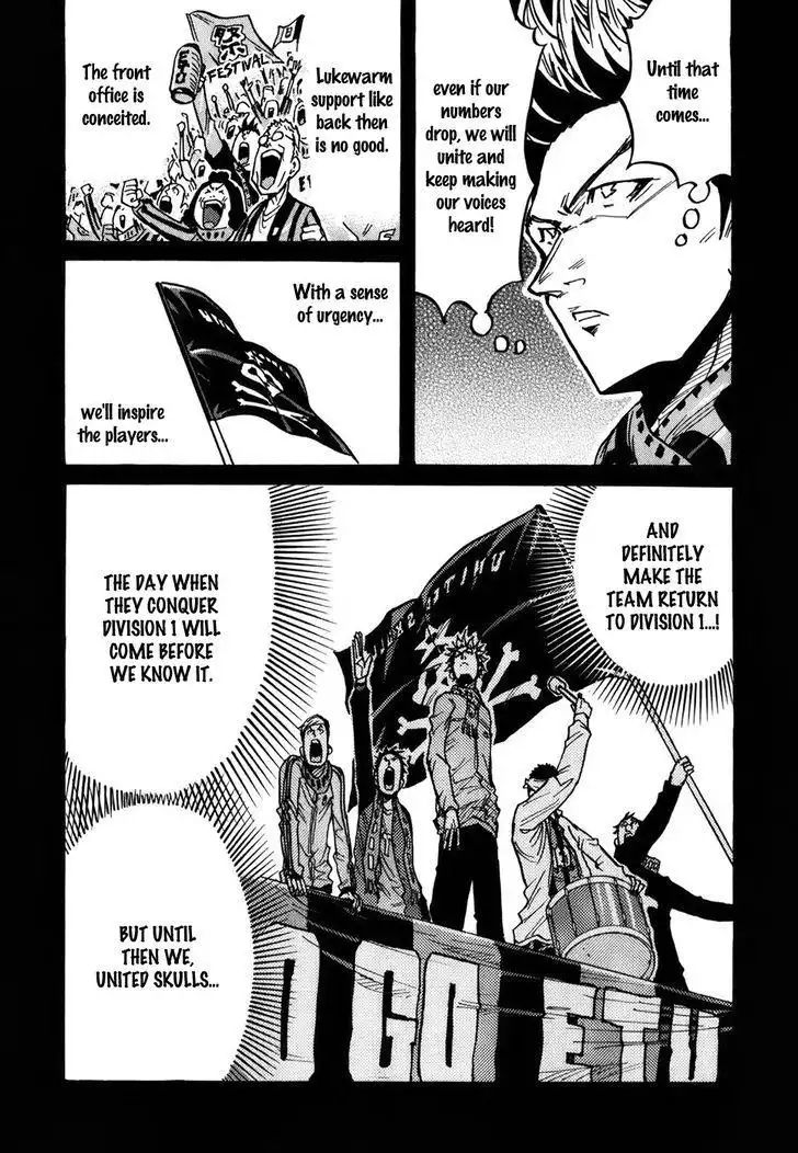 Giant Killing Chapter 241 7